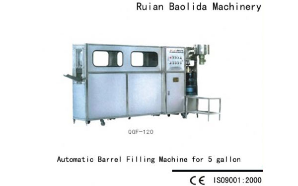 QGF-120 5加侖灌裝生產(chǎn)線